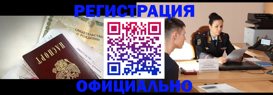 найти адрес прописки в Сасово